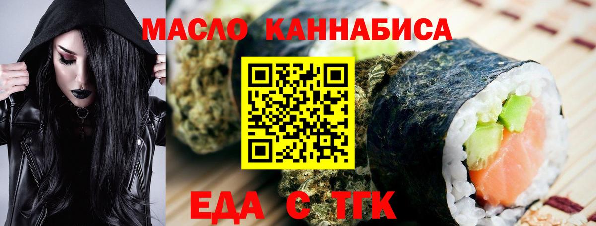 Canna-Cookies марихуана Полысаево