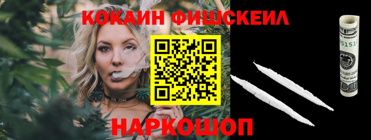 COCAIN Эквадор  Cocaine  Полысаево  Вход с VPN  Кокаин Columbia 
