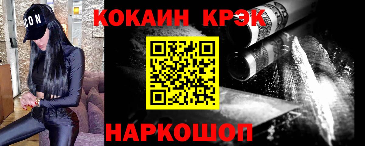 Кокаин Columbia Полысаево
