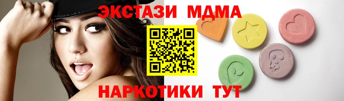 Ecstasy диски Полысаево