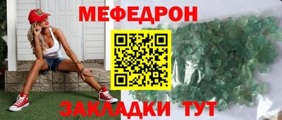 соль ск Бузулук