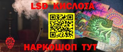 соль ск Бузулук
