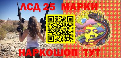 соль ск Бузулук