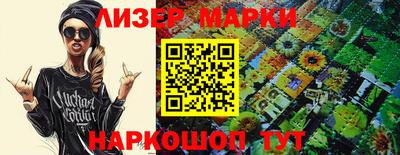 дистиллят марихуана Бугуруслан