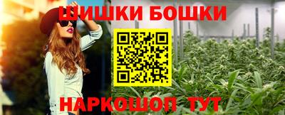 дистиллят марихуана Бугуруслан