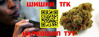 соль ск Бузулук