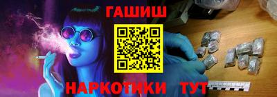 соль ск Бузулук