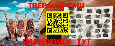 дистиллят марихуана Бугуруслан