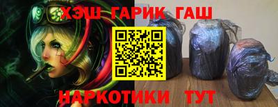 соль ск Бузулук