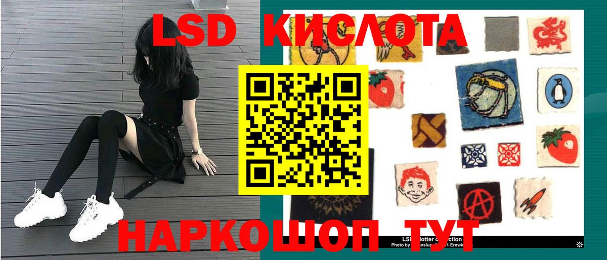 LSD-25 экстази ecstasy Полысаево