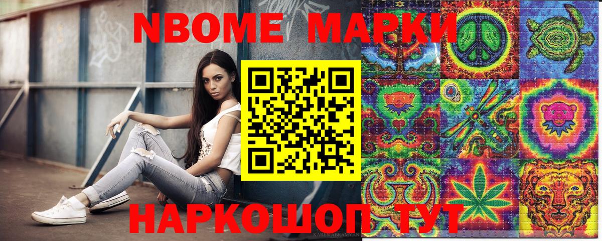 ГАШИШ Полысаево