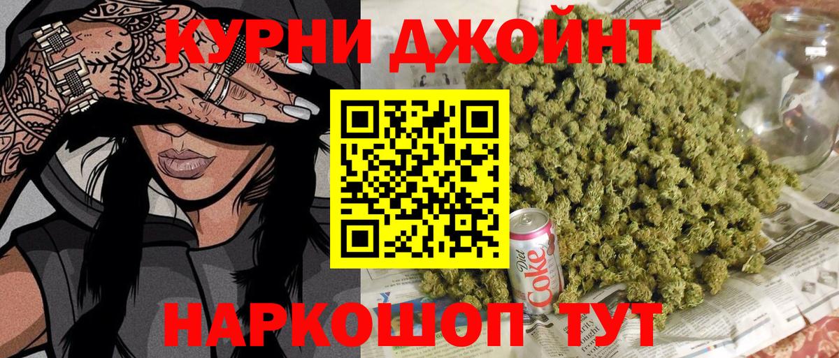 Шишки марихуана ГИДРОПОН Полысаево